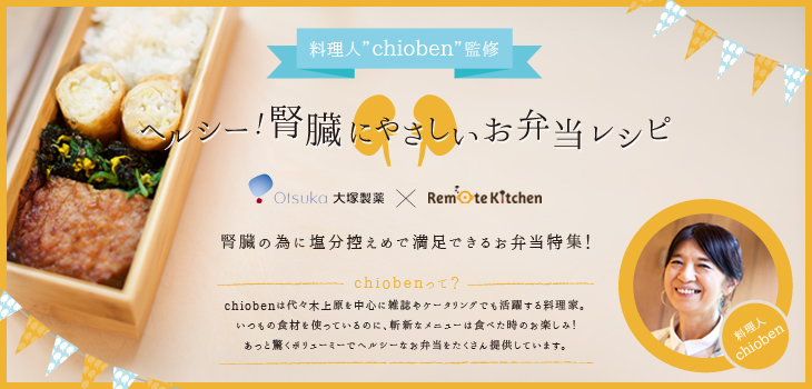 ootsuka_korabo_